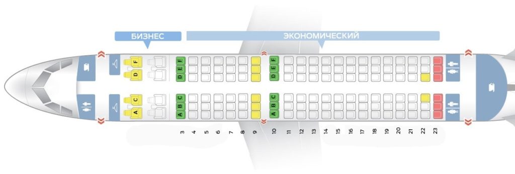 Лучшие места в салоне Airbus A319 Уральских авиалиний