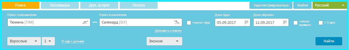 Купить авиабилеты из санкт петербурга ямал красноярск ростов билет на самолет