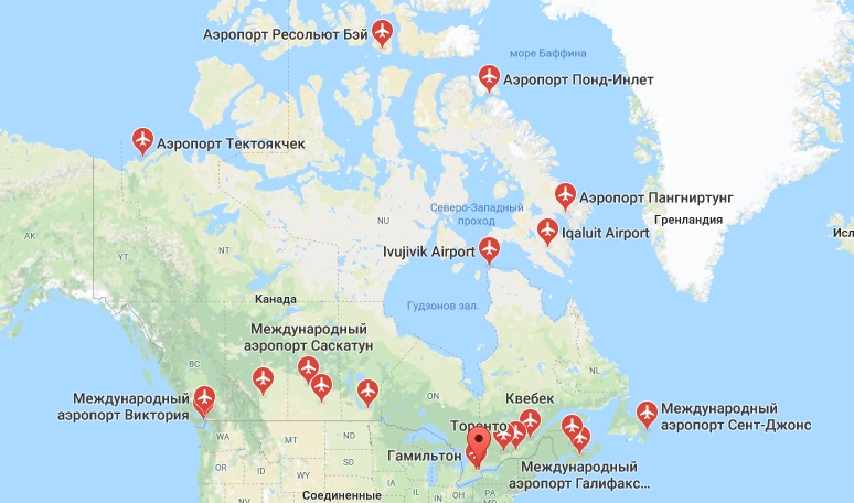 Аэропорты Канады